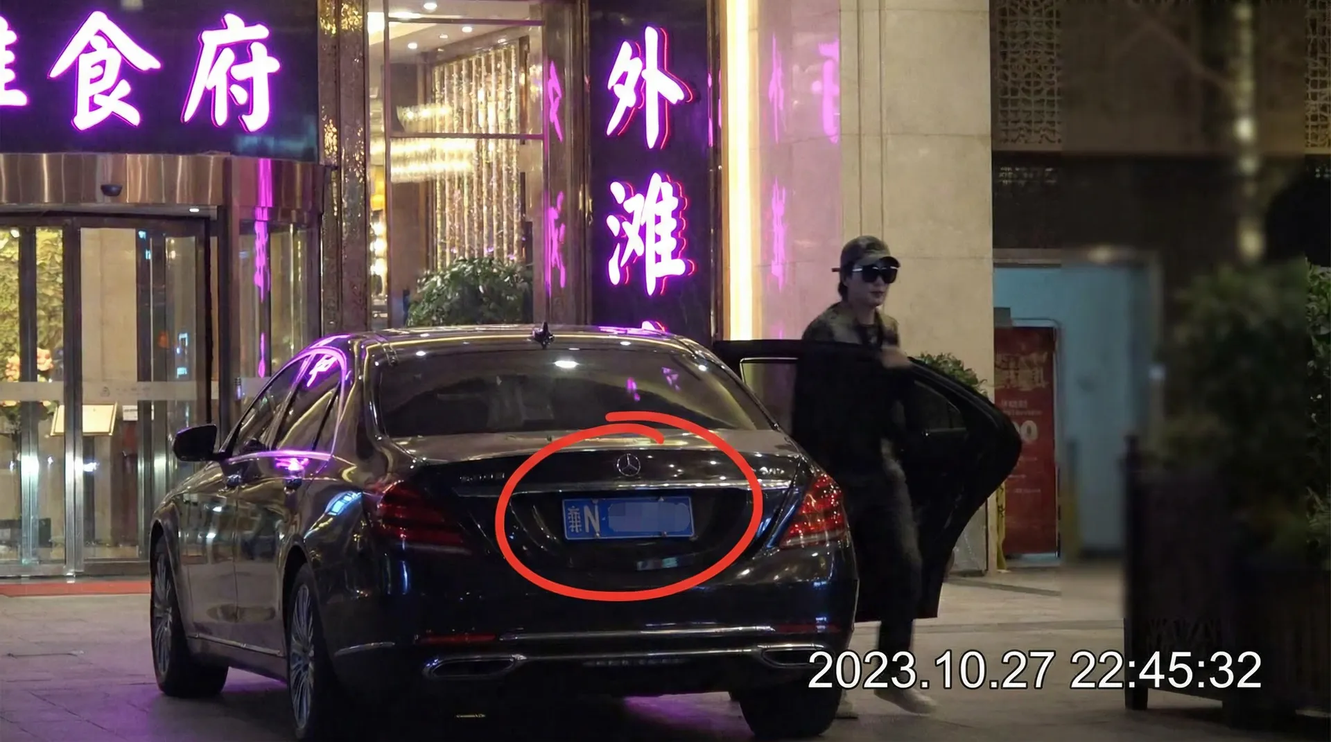 爆料网 - 豪车餐厅外偷拍